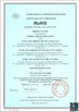 China Zhongshan Yuanyang Sports Plastics Materials Factory certificaten